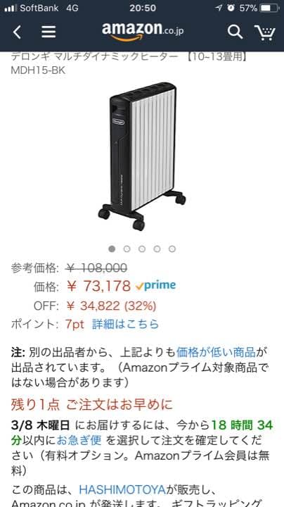 デロンギ マルチダイナミックヒーター MDH15-BK