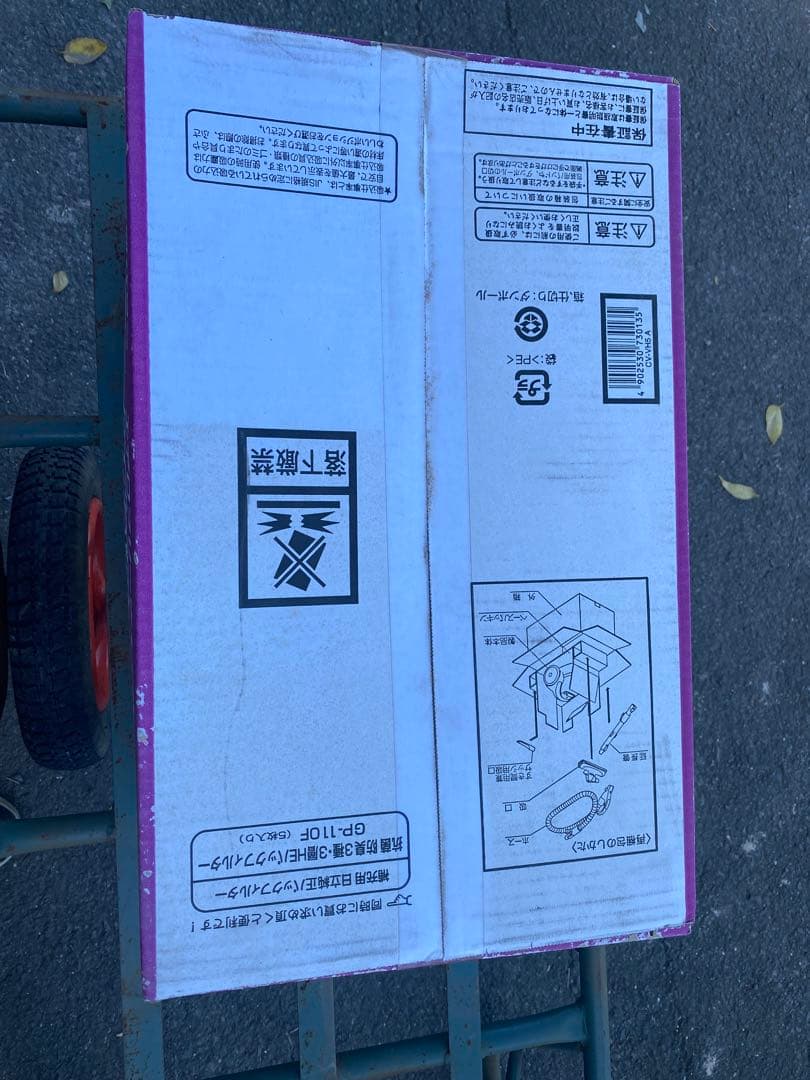 HITACHI 掃除機 CV-VH5