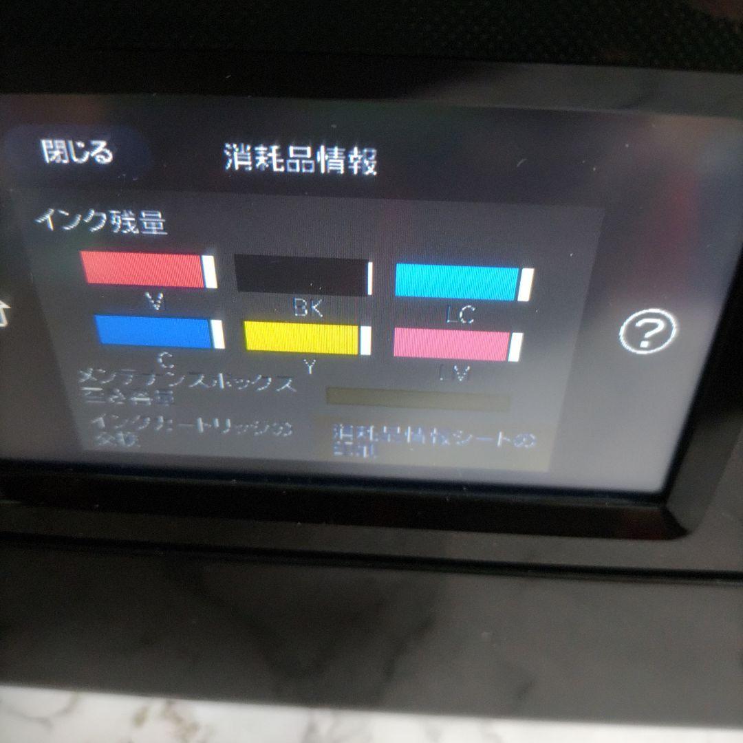 エプソンプリンターEP-883AB