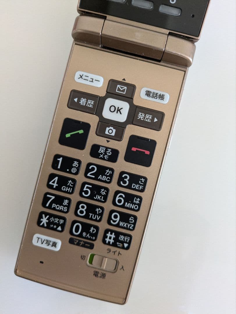 【美品】au簡単ケータイ KYF38本体シャンパンゴールド 充電器付き