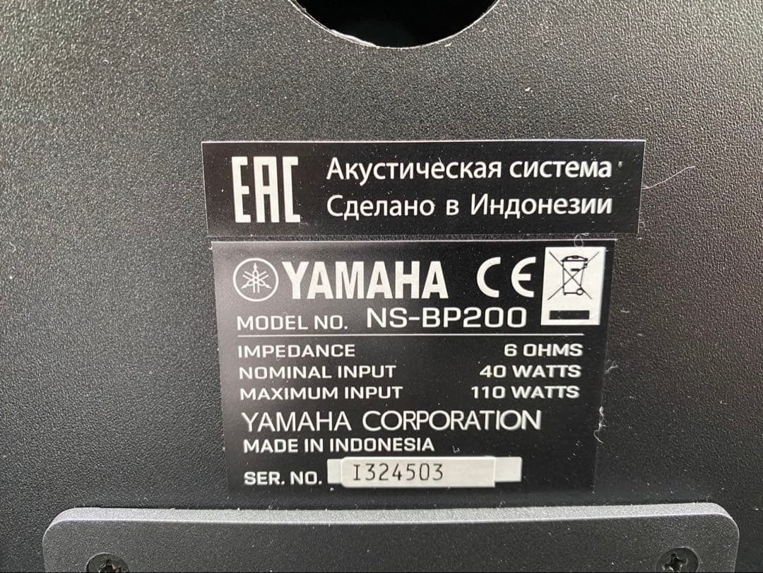 ★YAMAHA スピーカーパッケージ NS-BP200
