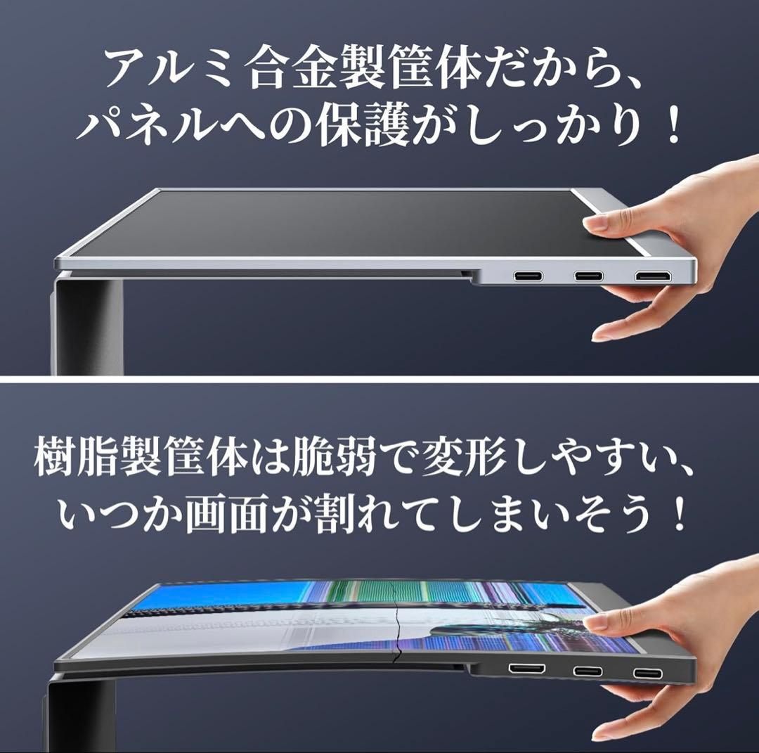 VisionOwl モバイルモニター 10.5インチ　超軽量249ｇ