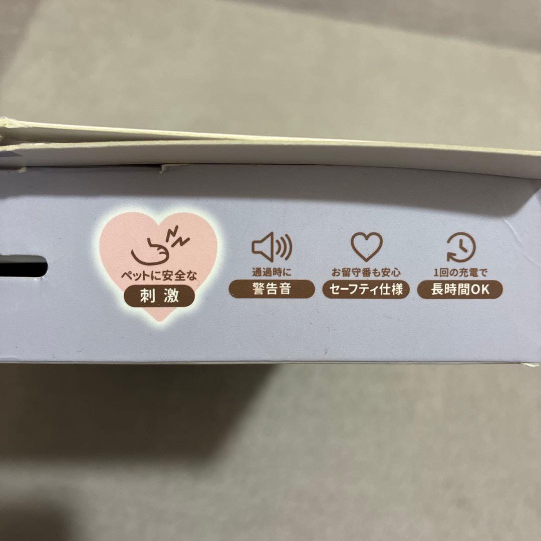 【マルカン】ペット用　犬猫　いたずら防止シート　新品　取扱説明書付