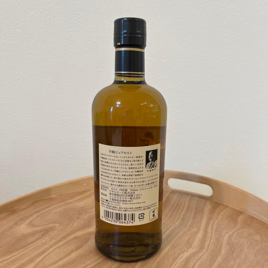 【即購入OK！】竹鶴 ピュアモルトウイスキー 700ml