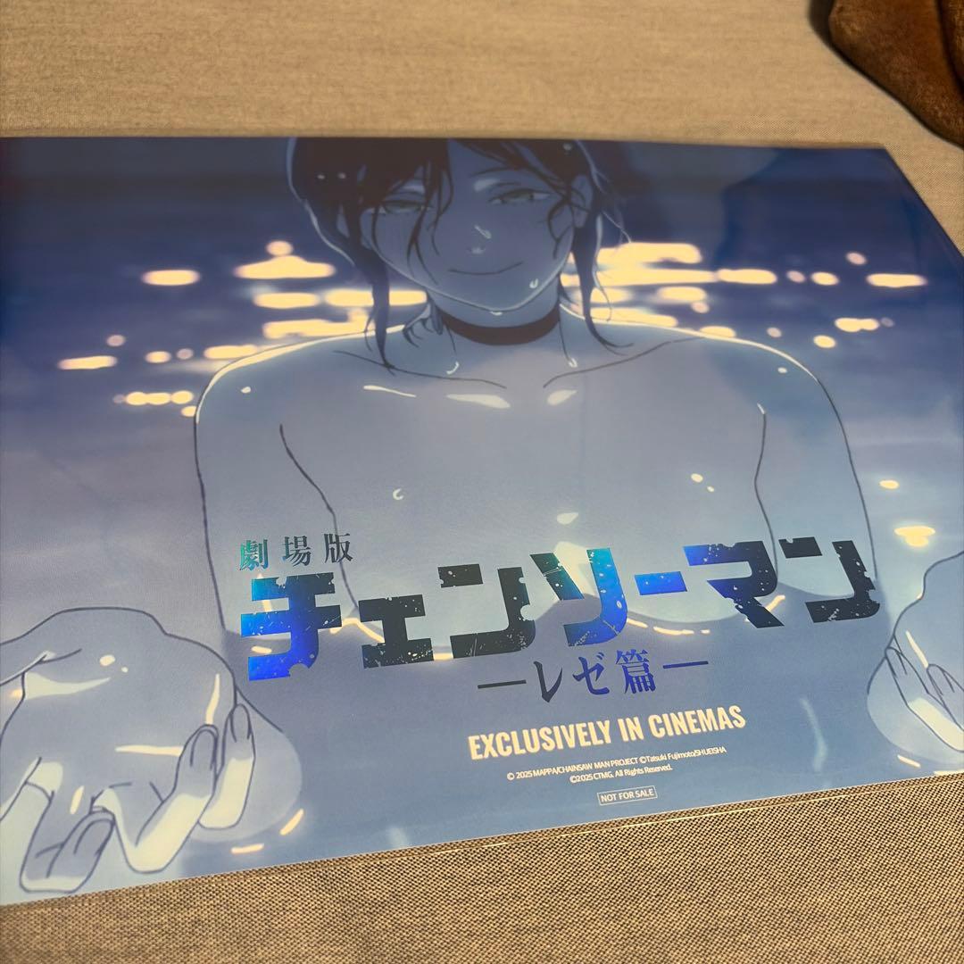 チェンソーマン レゼ篇 ポスター