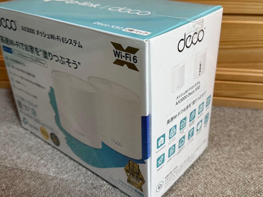 TP-Link Deco AX3000 Wi-Fi 6 ルーター 2台セット
