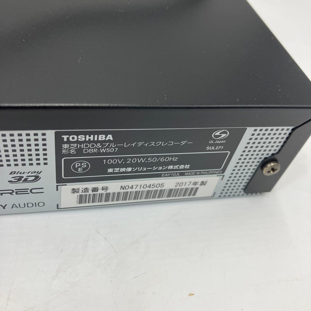美品　BDレコーダー TOSHIBA REGZA DBR-W507 2017年