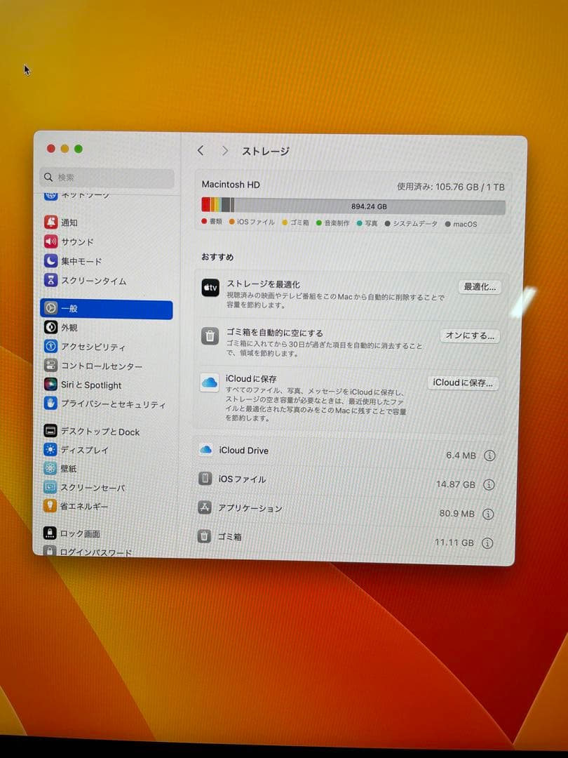 APPLE iMac（Retina 4K,21.5インチ,2019）