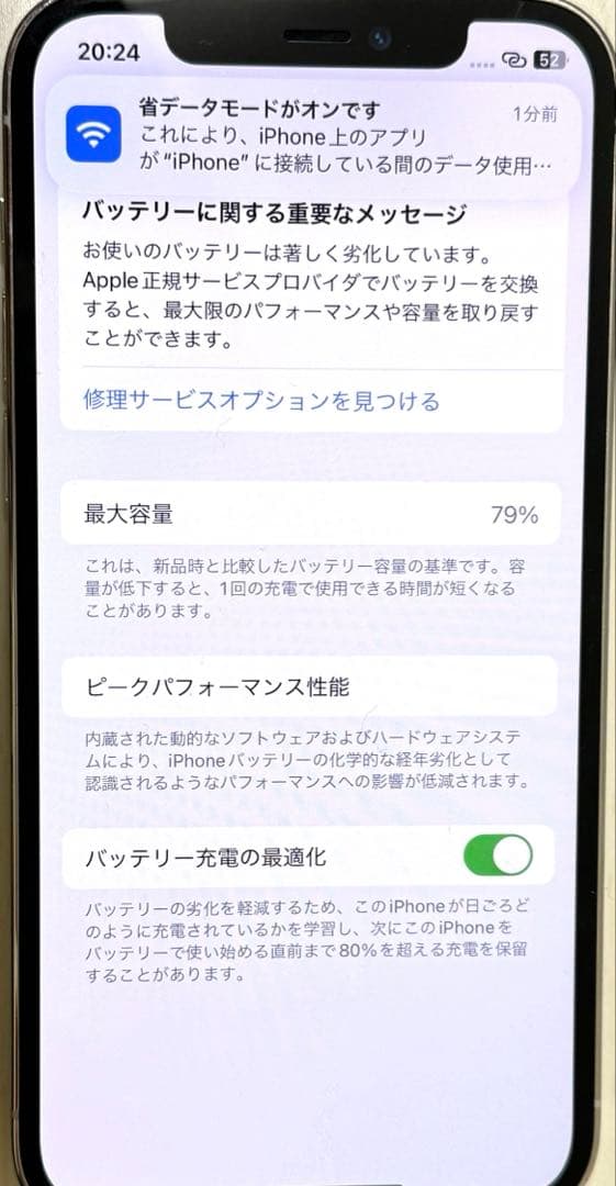 iPhone12Pro Silver 128GB SIMフリー