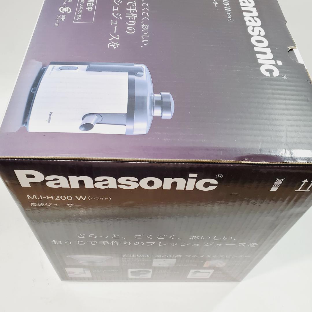 パナソニック Panasonic 高速ジューサー ホワイト MJ-H200-W
