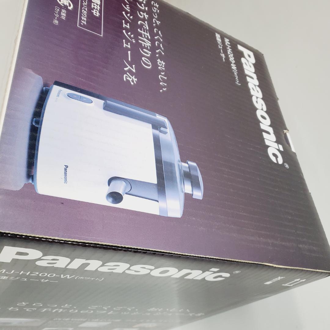 パナソニック Panasonic 高速ジューサー ホワイト MJ-H200-W