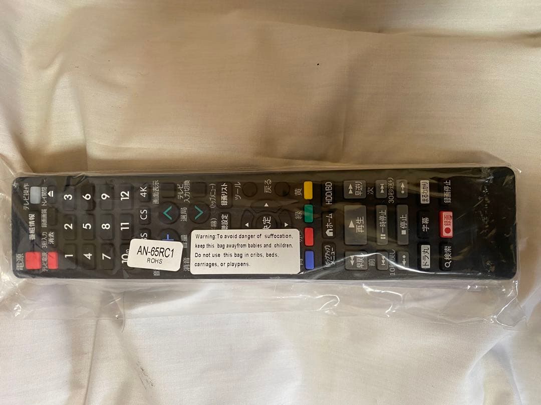 SHARP 4B-C20BT3 4Kブルーレイプレーヤー3番組　HDD202時間