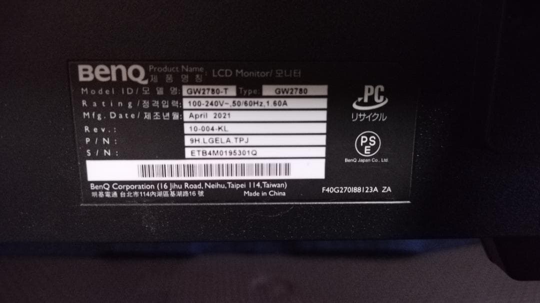 モニター Benq GW2780 27\" インチ