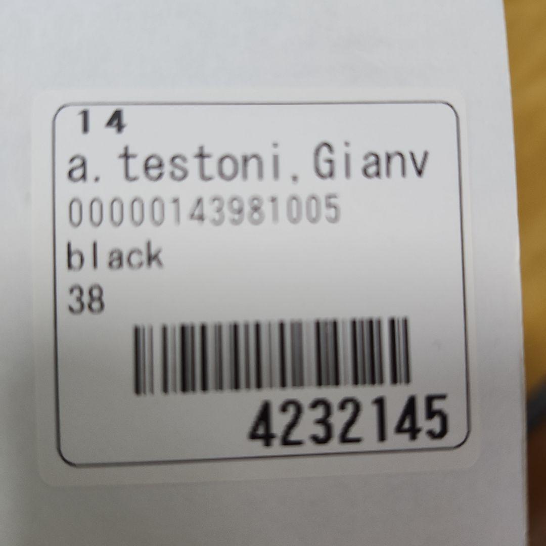 マタリヨーシカ