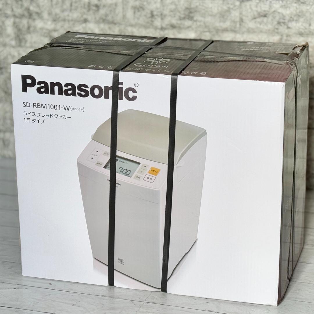 未開封 Panasonic「GOPAN」ホームベーカリー 一斤タイプ