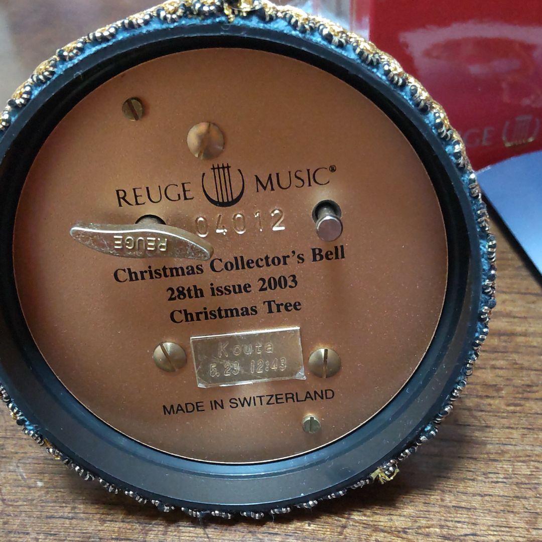 '2003リュージュオルゴール