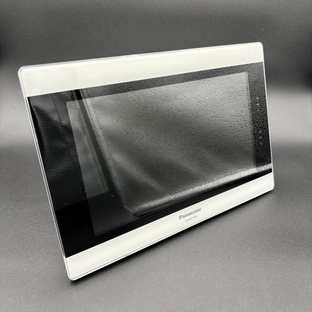 Panasonic VIERA SV-ME7000 防水ポータブルテレビ