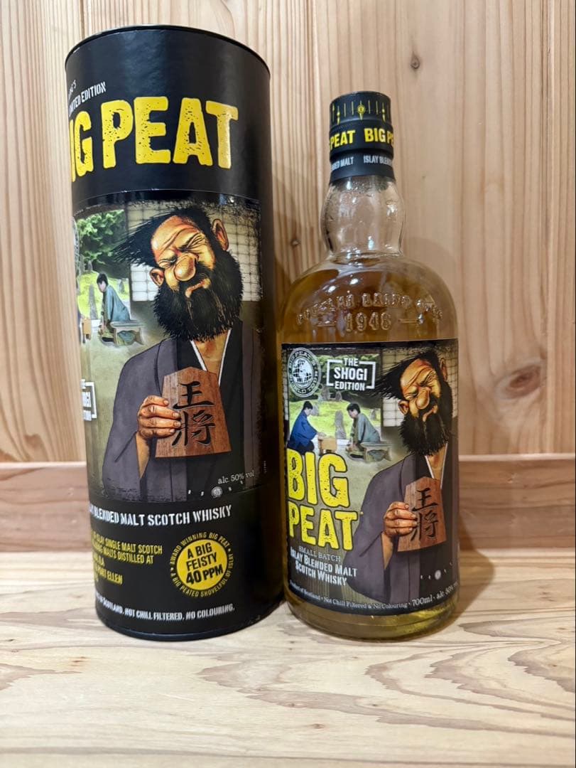 ビッグピート 2本セット　BIG PEAT