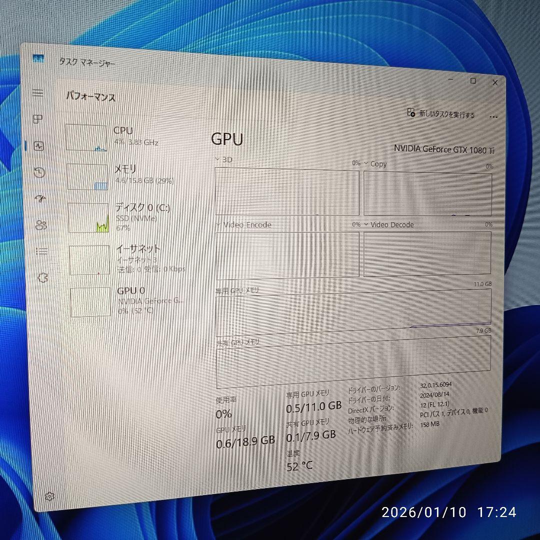 GIGABYTE GTX1080Ti 11G【中古美品】