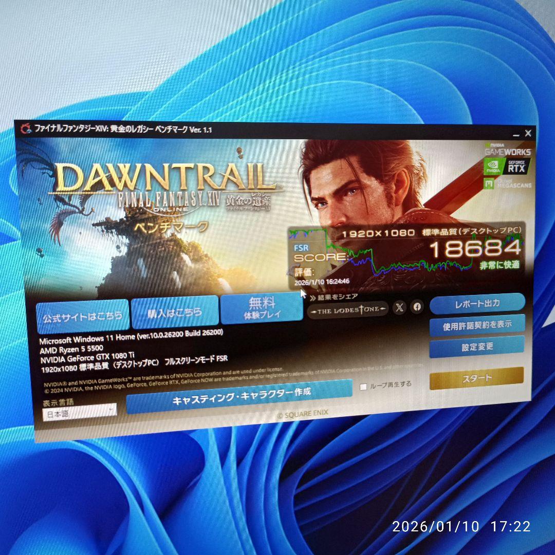 GIGABYTE GTX1080Ti 11G【中古美品】