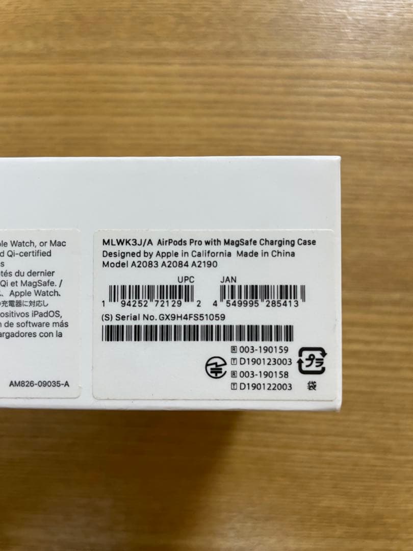 AirPods Pro 第1世代　外箱開封のみ、未使用