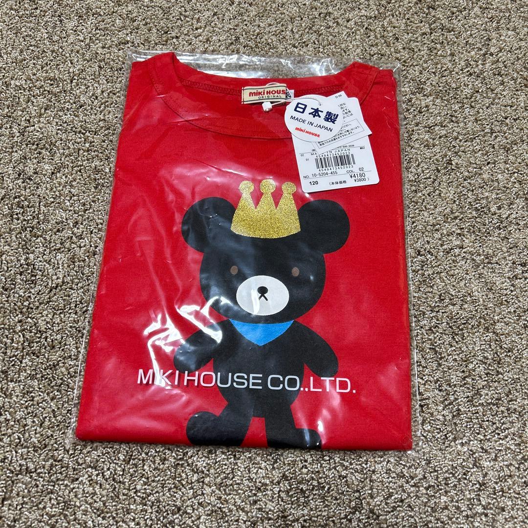 ミキハウス　ダブルビーサマーパック120サイズ