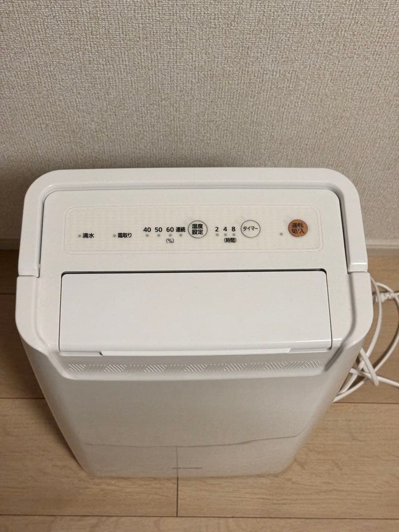 2024年製　アイリスオーヤマ 除湿機 DCE-6515 ホワイト　衣類乾燥