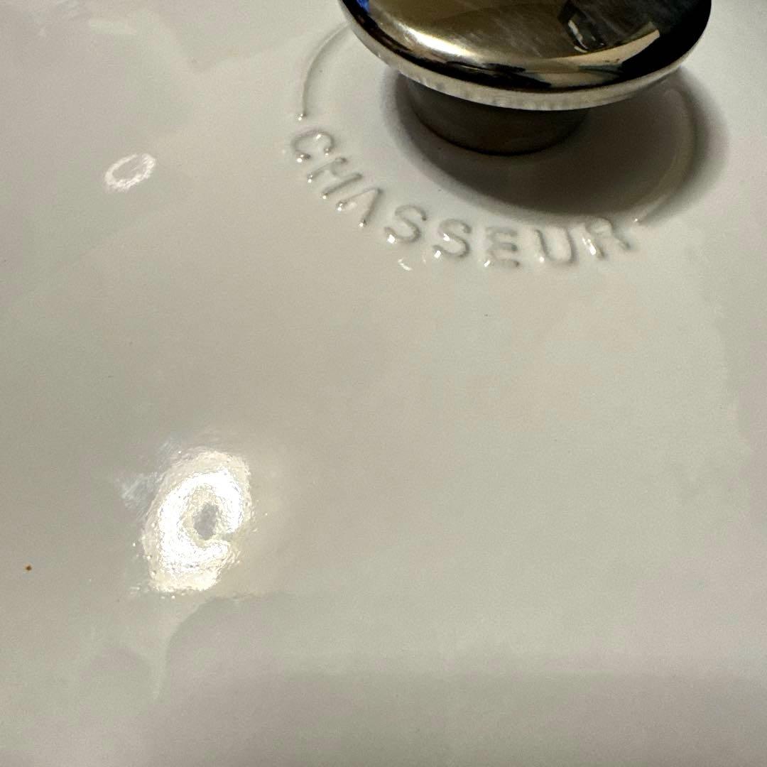 CHASSEUR シャスール 鍋 カロンド 20cm ホワイト