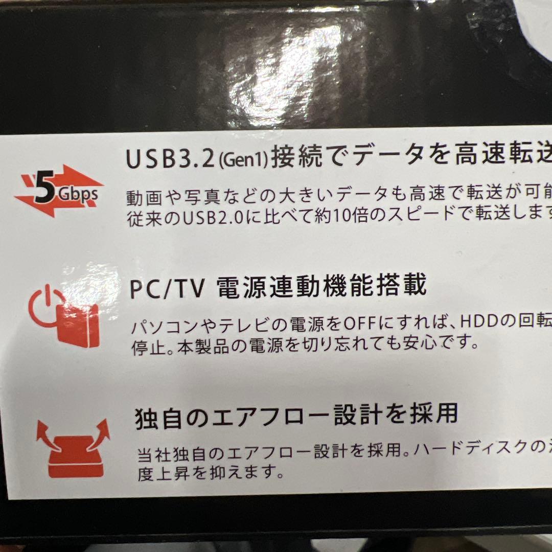 USB接続外付けハードディスク