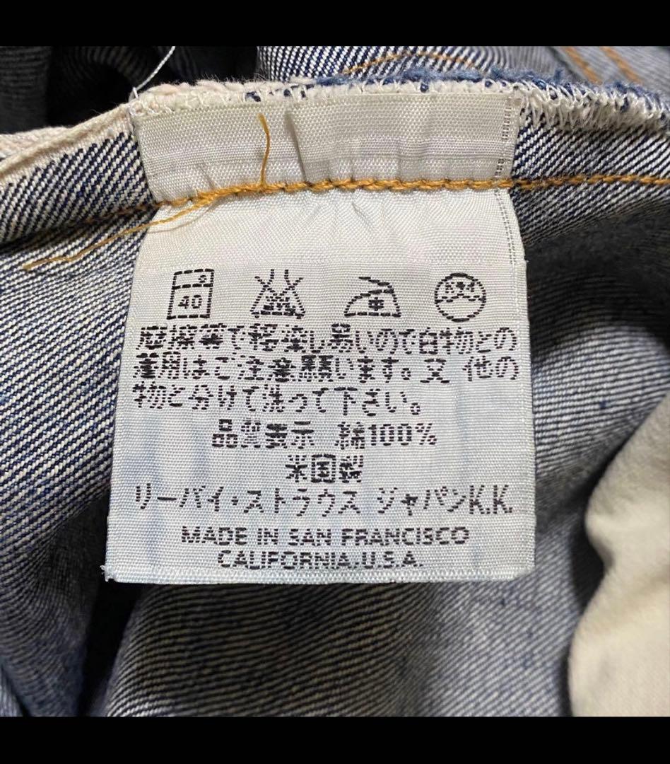 90s LEVI’S リーバイス 201XX デニムパンツ 鬼ヒゲ バレンシア製