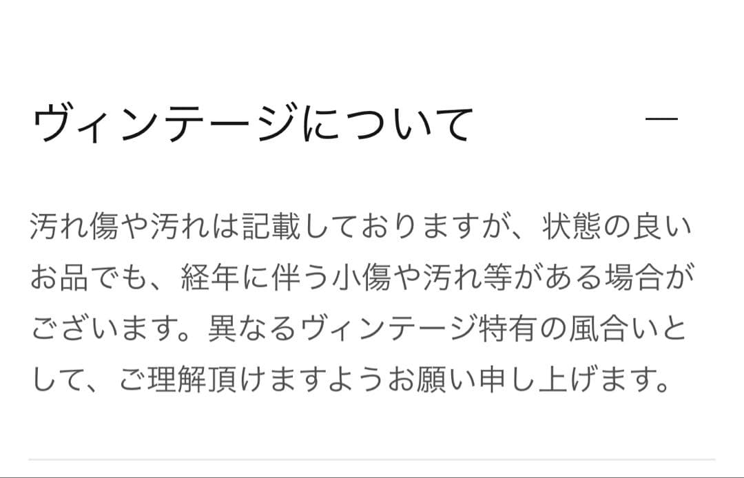エリサジュエリー　ヴィンテージ　ラインストーン　ブレスレット　未使用