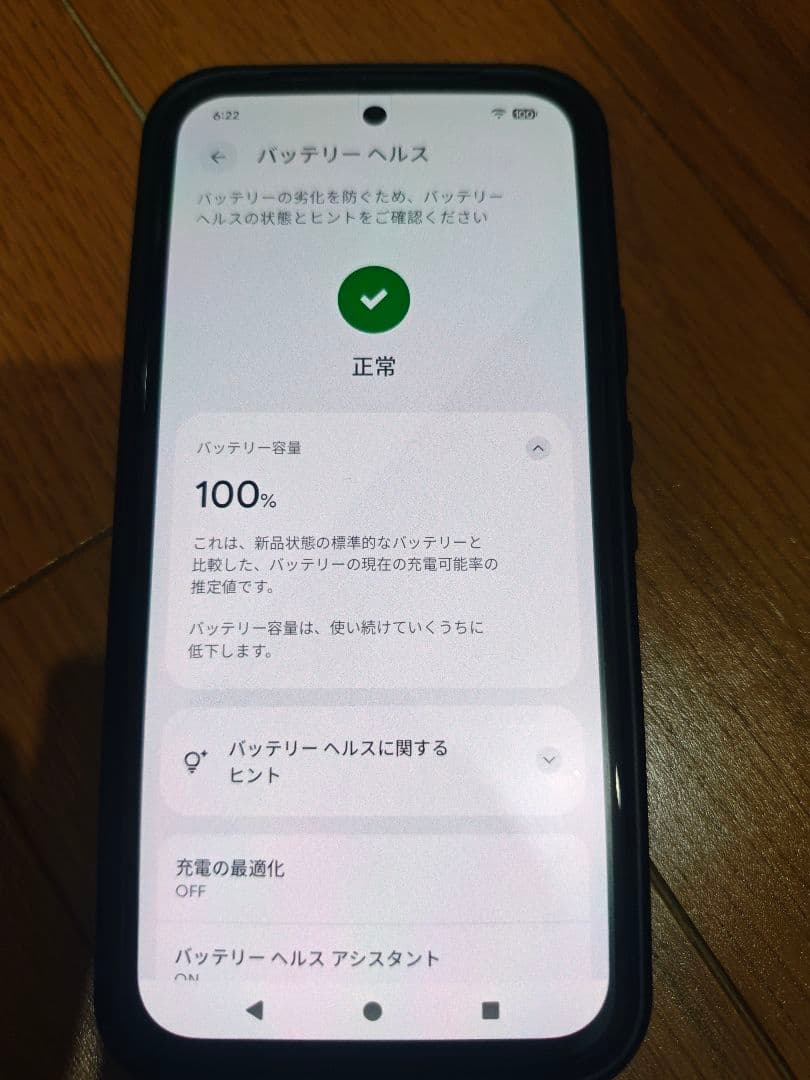 Google Pixel8a 128GB Obsidian 美品