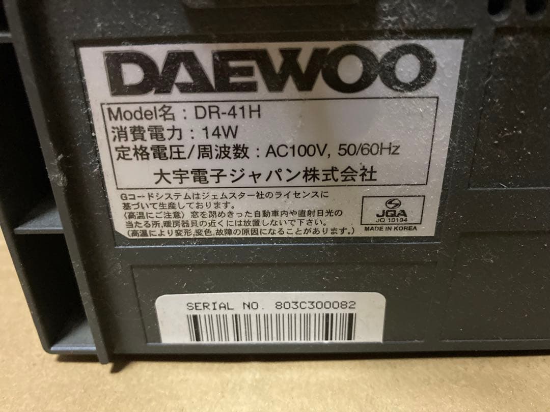 DAEWOO大字電子 VHSビデオデッキ DR-41H