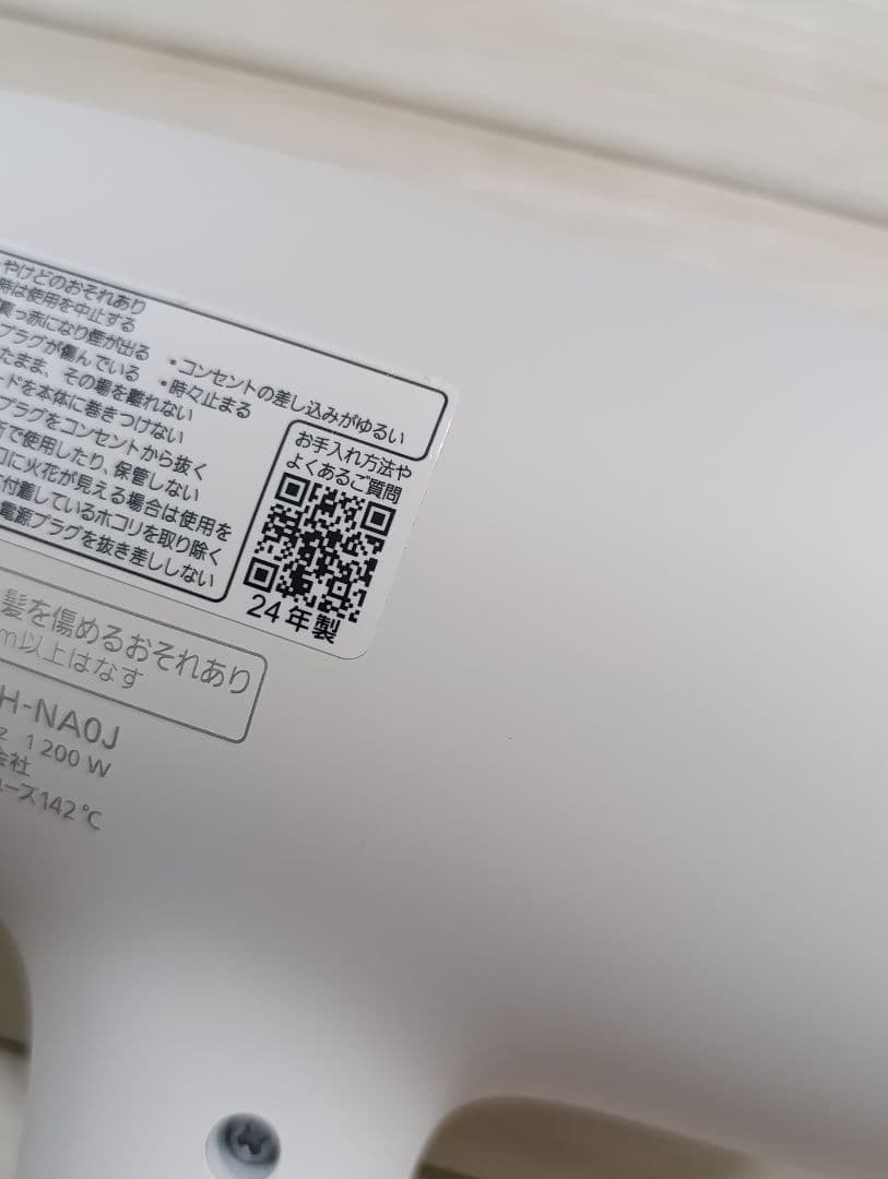 パナソニック ナノケア Panasonic EH-NA0J 24年製 WH 02