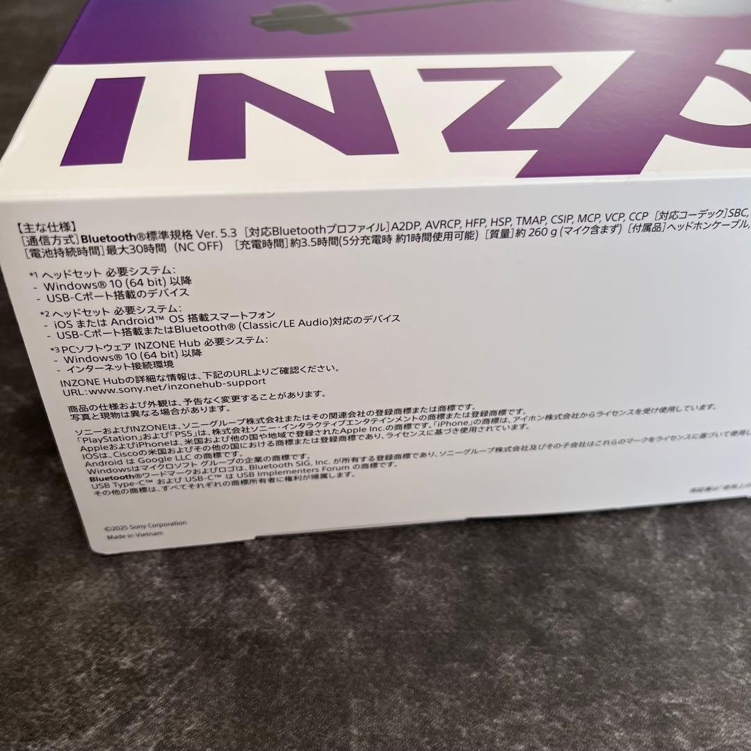 【新品 未開封】SONY INZONE H9 II ヘッドホン