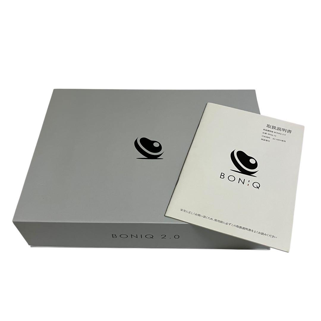 BONIQ 2.0 低温調理器 低温調理コンテナ 一式セット　ブラック