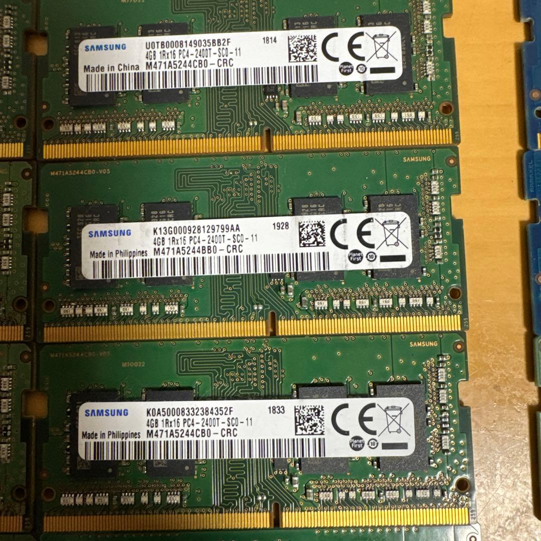 各社4GB DDR4 ノート用メモリー（20枚セット）