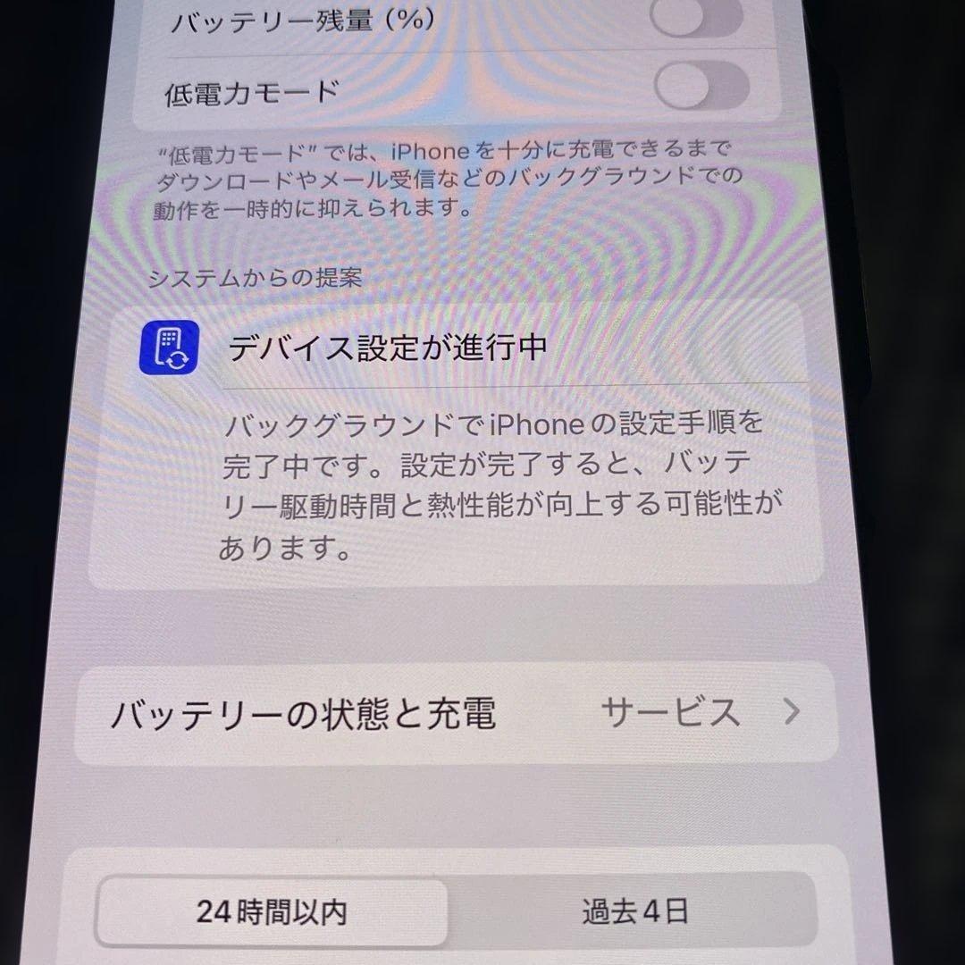 N75 iPhone Xs 64GB SIMフリー スペースグレー