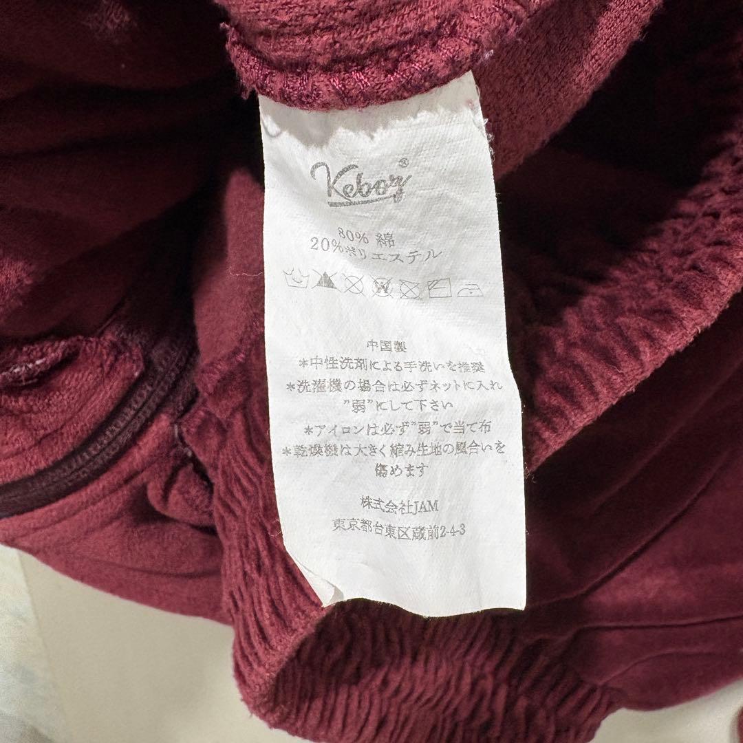 Keboz ジャージ セットアップ トラックジャケット トラックパンツ ベロア調