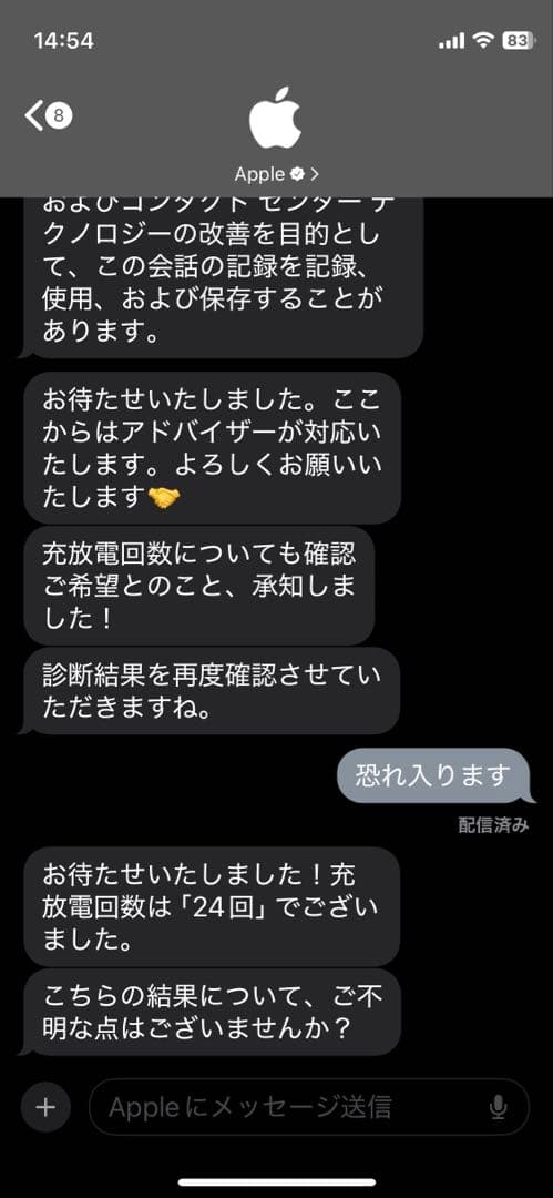 iPad Pro M2 11インチ 512GB マジックキーボード　ペンシル付き