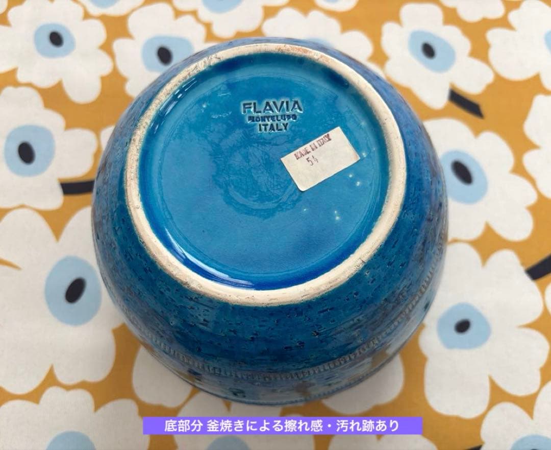 SALE✩.*˚ビンテージ風イタリア製 FLAVIA MONTELUPO鉢カバー
