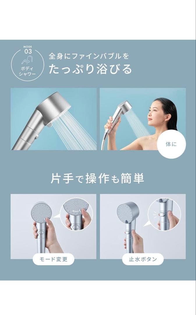 SALONIA サロニア シャワーヘッド ファインバブルクリア　SAL23303