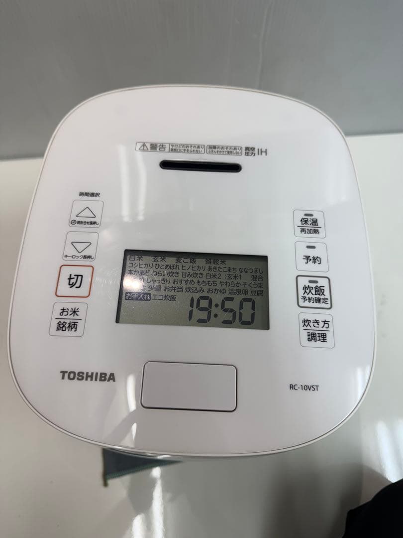 真空圧力IH TOSHIBA RC-10VST 2022年製
