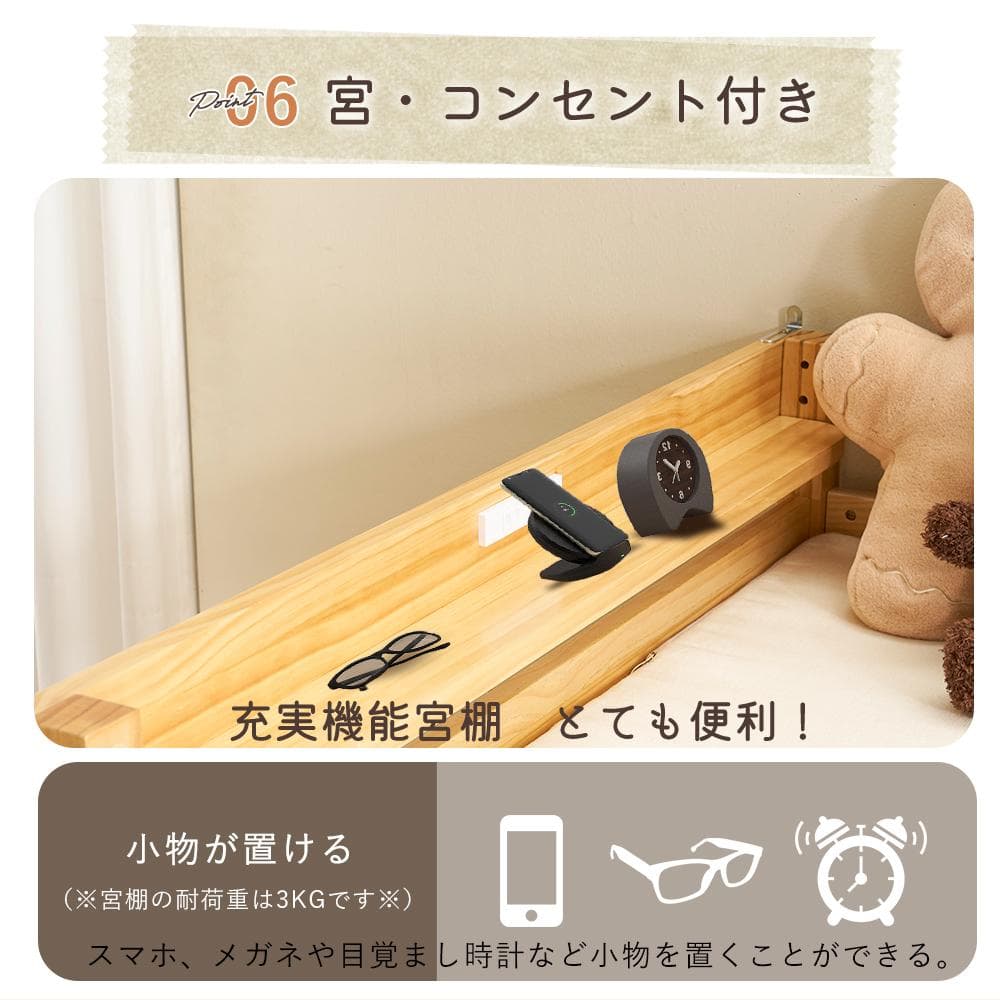 タイムセール！ロフトベッド　階段・滑り台付き　シングルサイズ　NATURAL