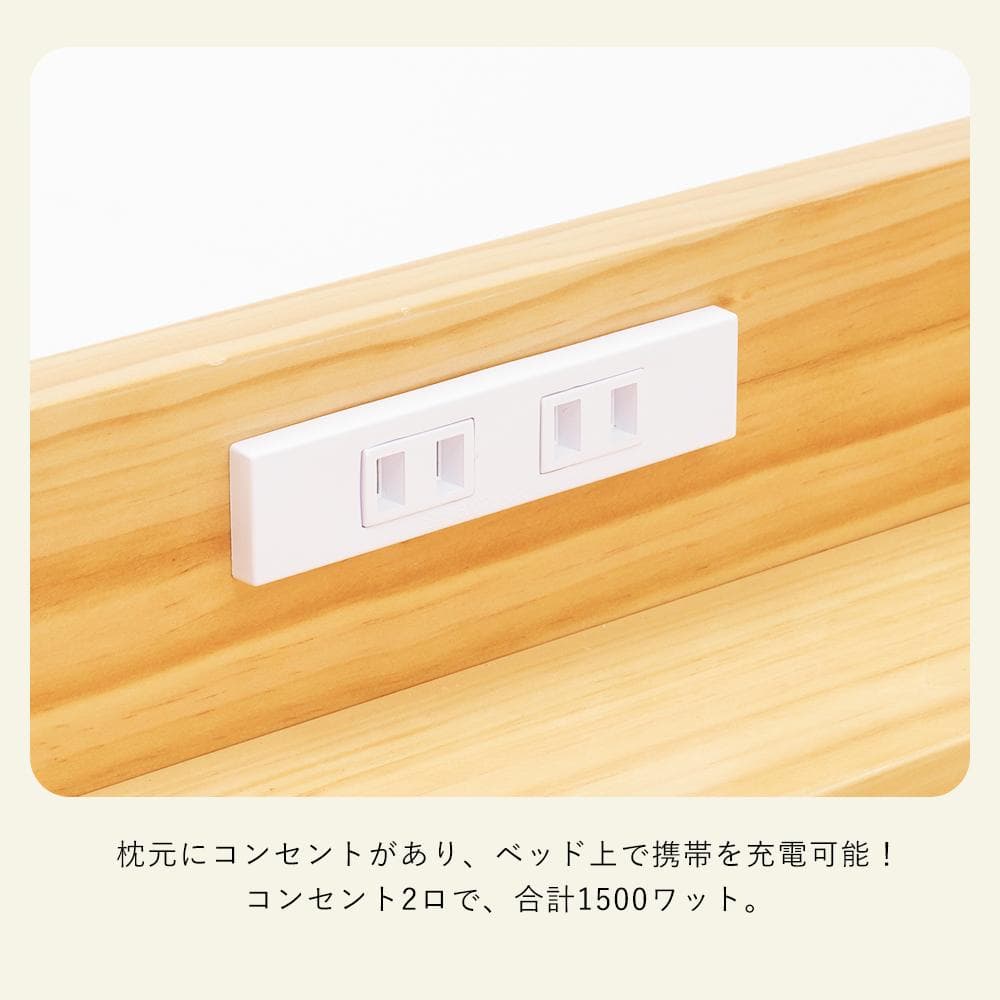 タイムセール！ロフトベッド　階段・滑り台付き　シングルサイズ　NATURAL