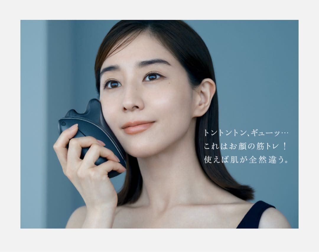 ❤︎美品❤︎ リフトケア 美顔器 バイタリフト かっさ ブラック（EH-SP85）