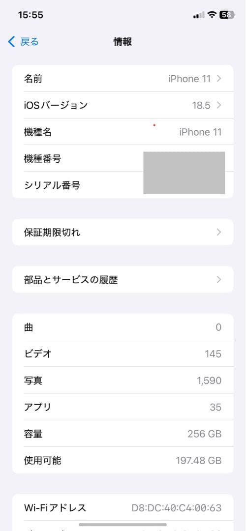 津*田様 iPhone2台　iPhone11 256Gパープル+iPhone11