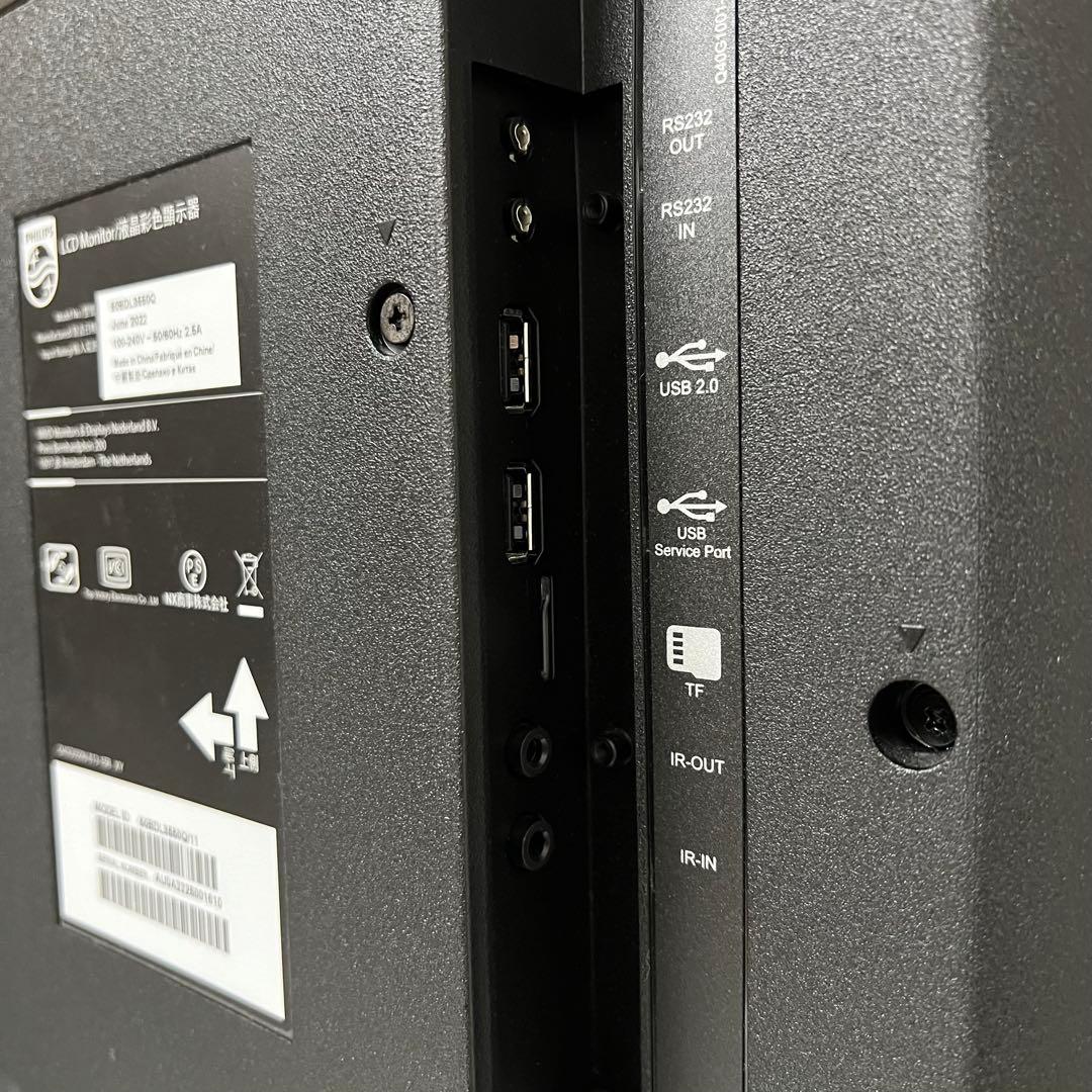 Sh〜✩⃛ さん専用2年前購入フィリップス大型50型4kAndroid液晶ディス