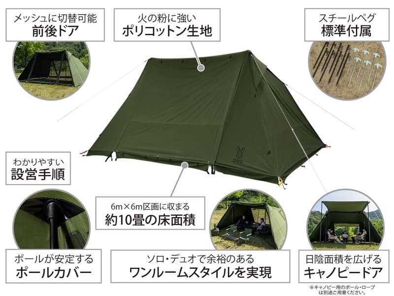 【新品未使用】ヨンヨンベースTC TT5-962-KH