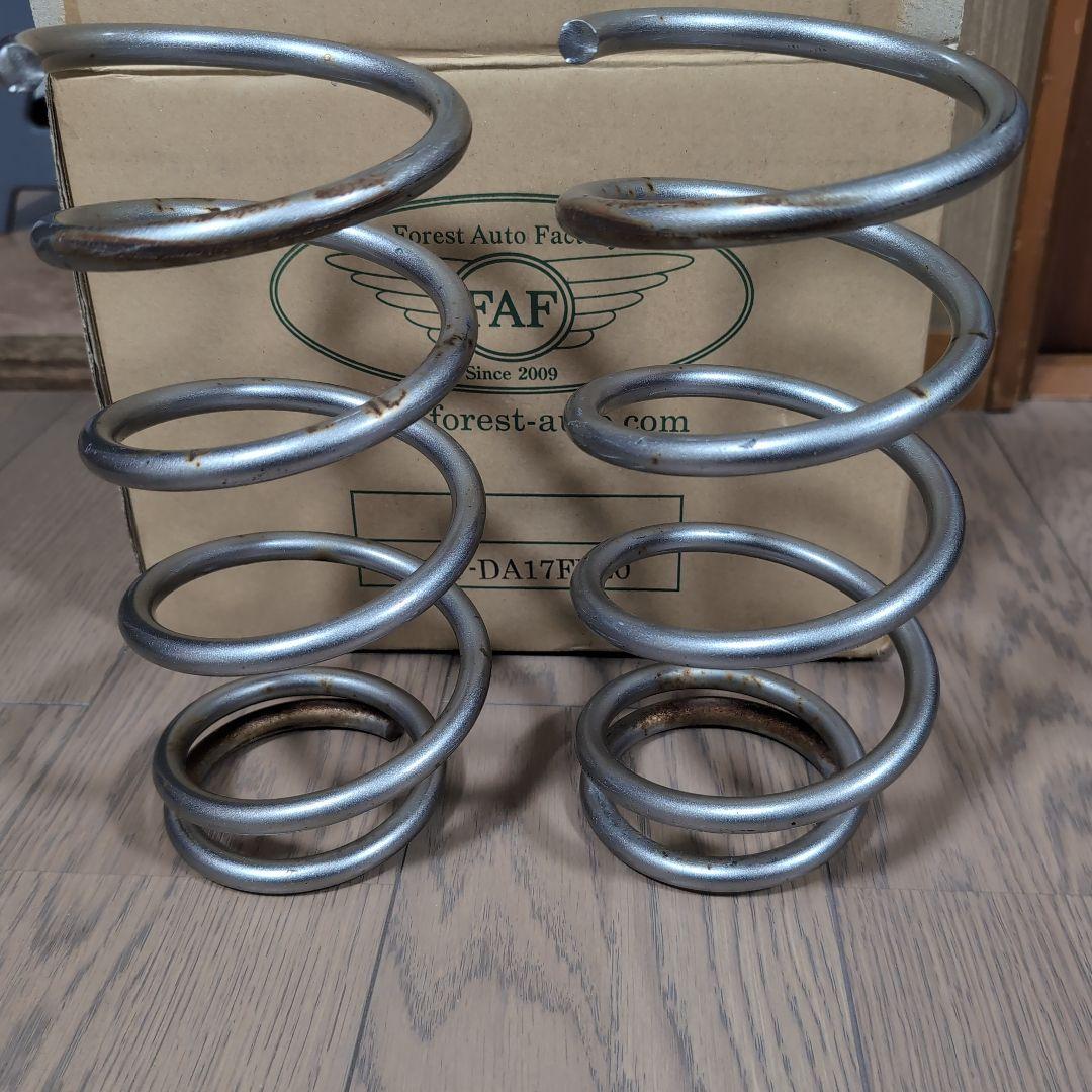 エブリィ DA17V フォレストオート リフトアップスプリング ちょいアゲ